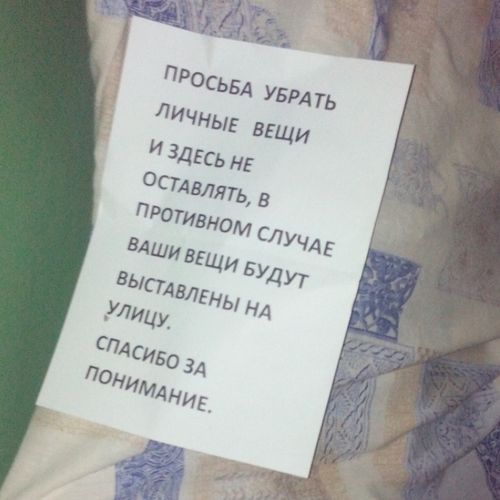 Печаль Грустилтана 