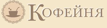 Светелка Православный Сайт Знакомств Cofe Ru