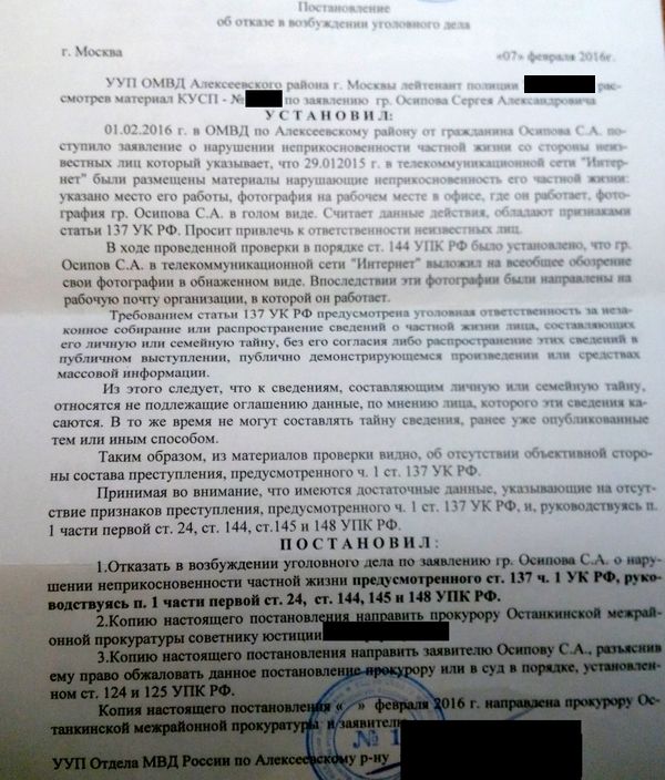 50 000 рублей адвокату против хейтеров! 